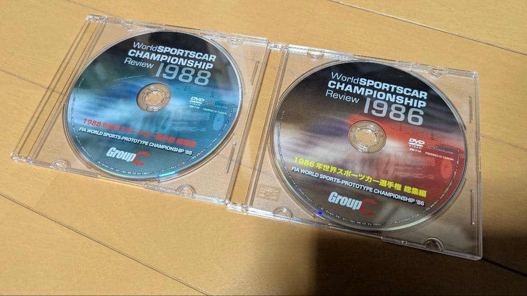 【中古】[ケース破損あり] 1983-1989 世界スポーツカー選手権 総集編