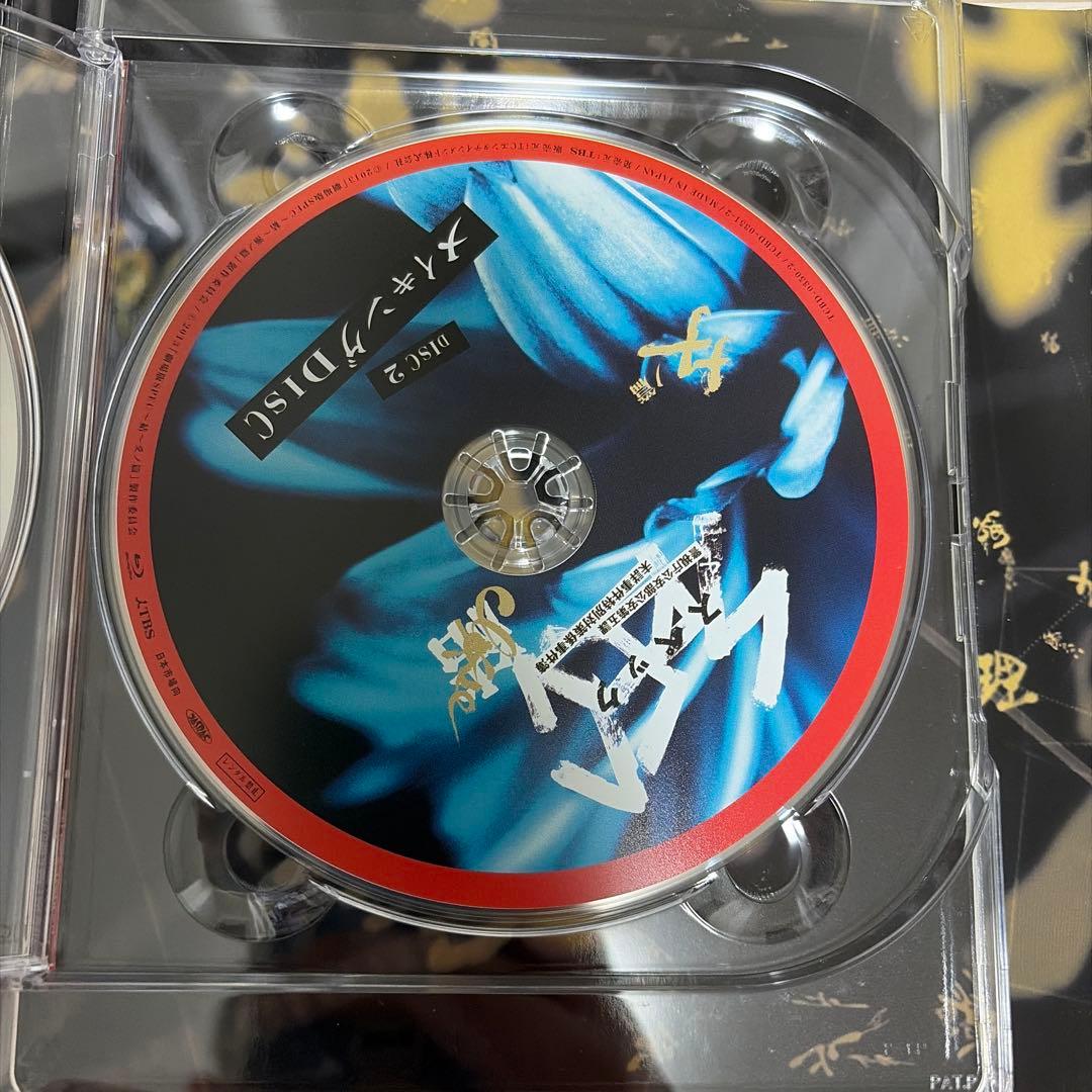 SPEC 劇場版 ～結～漸ノ篇・爻ノ篇　Blu-ray BOXセット　クローズ