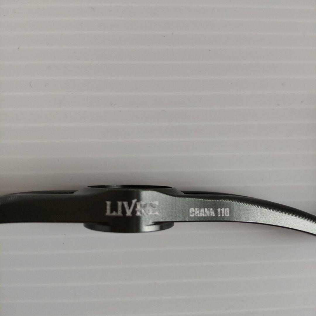 【リブレ】クランク110 美品