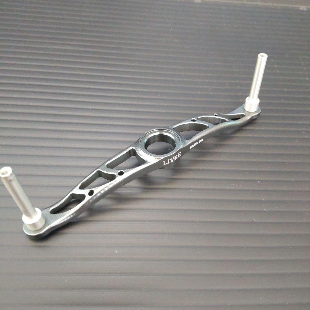 【リブレ】クランク110 美品