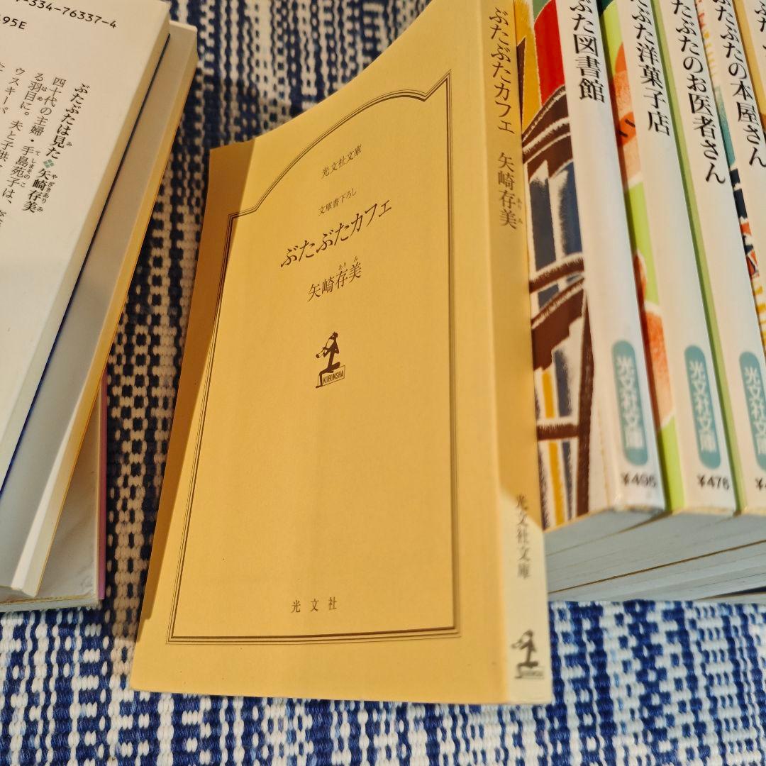 ぶたぶたシリーズ 　まとめ売り　３５冊セット