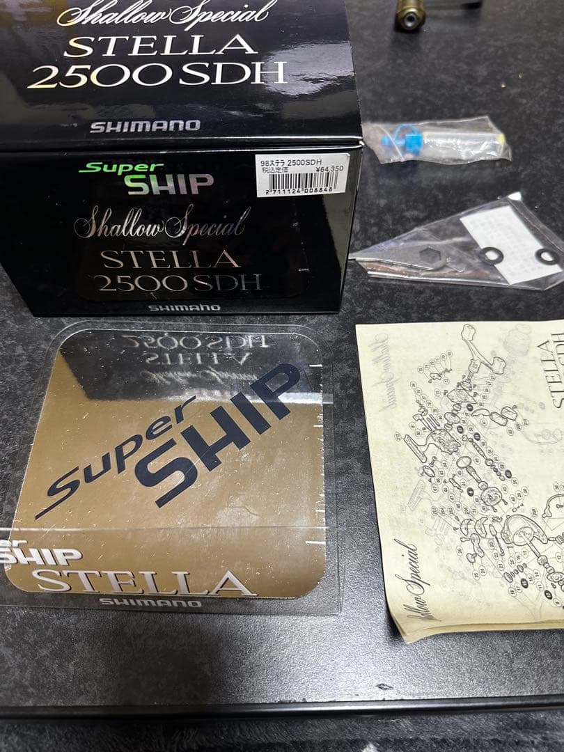 SHIMANO 98ステラ2500SDH シングルハンドル付き