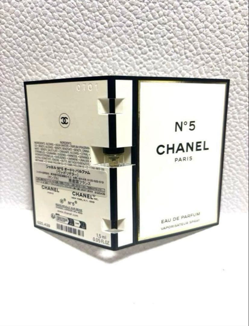 CHANEL シャネル ルルージュデュオウルトラトゥニュ 186 ピンクヌード
