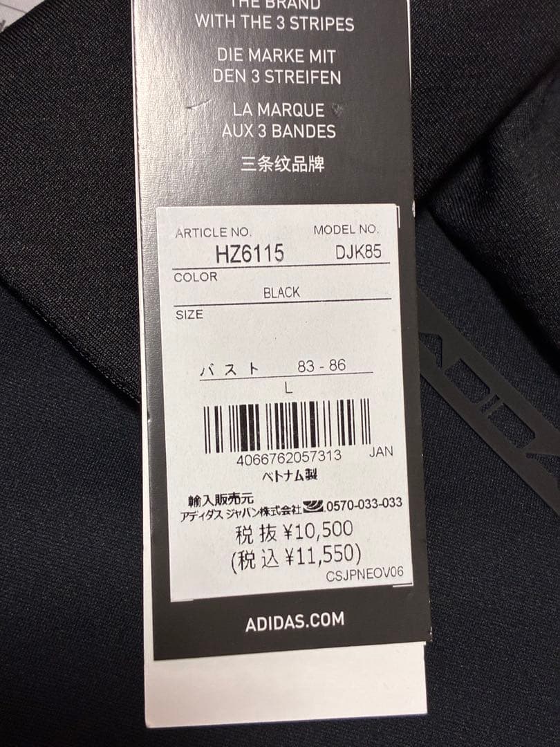 アディダス L ゴルフ セットアップ ストレッチ ポロシャツ ＆ スカート 新品