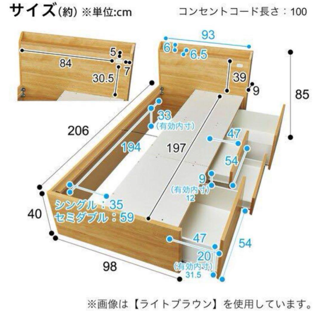 ニトリ　シングルサイズ　ベッドフレーム　大容量収納付き　指定地域送料無料