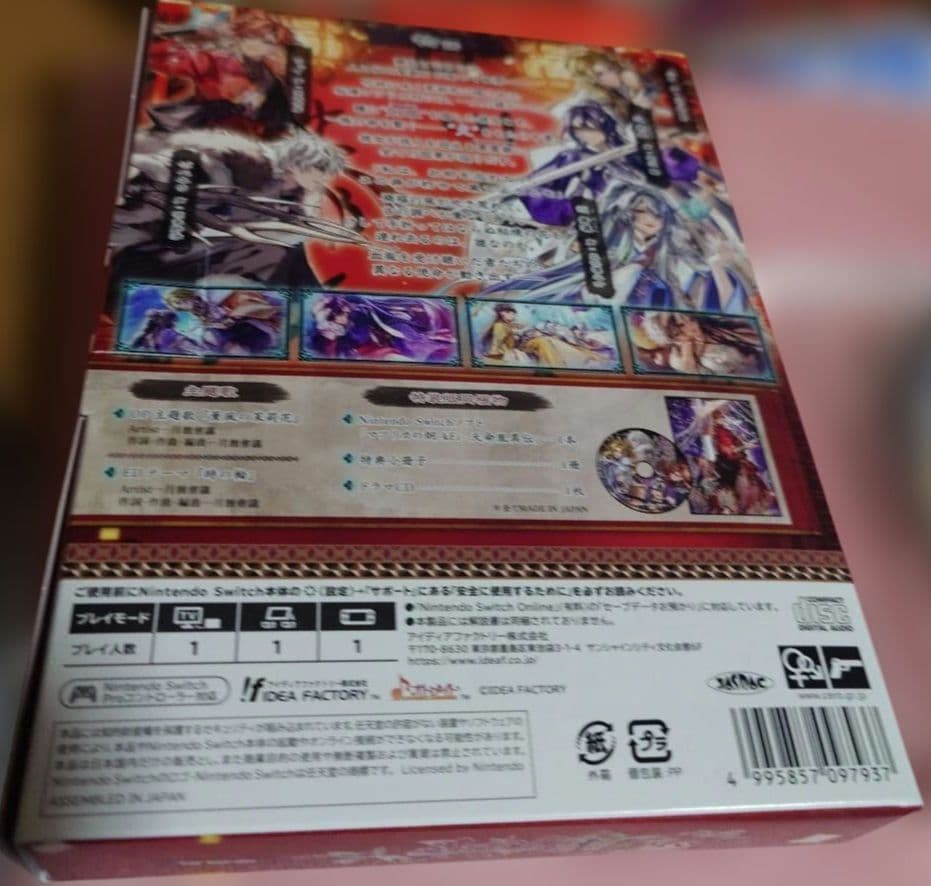 マツリカの炯 特装版 switch【予約特典ドラマCD付】