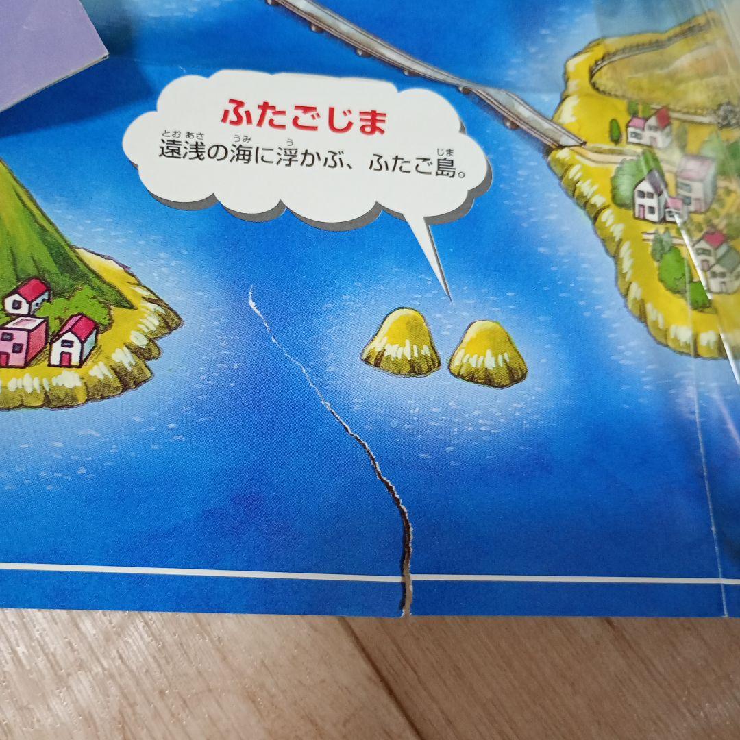 ポケットモンスター 緑 ソフトなし