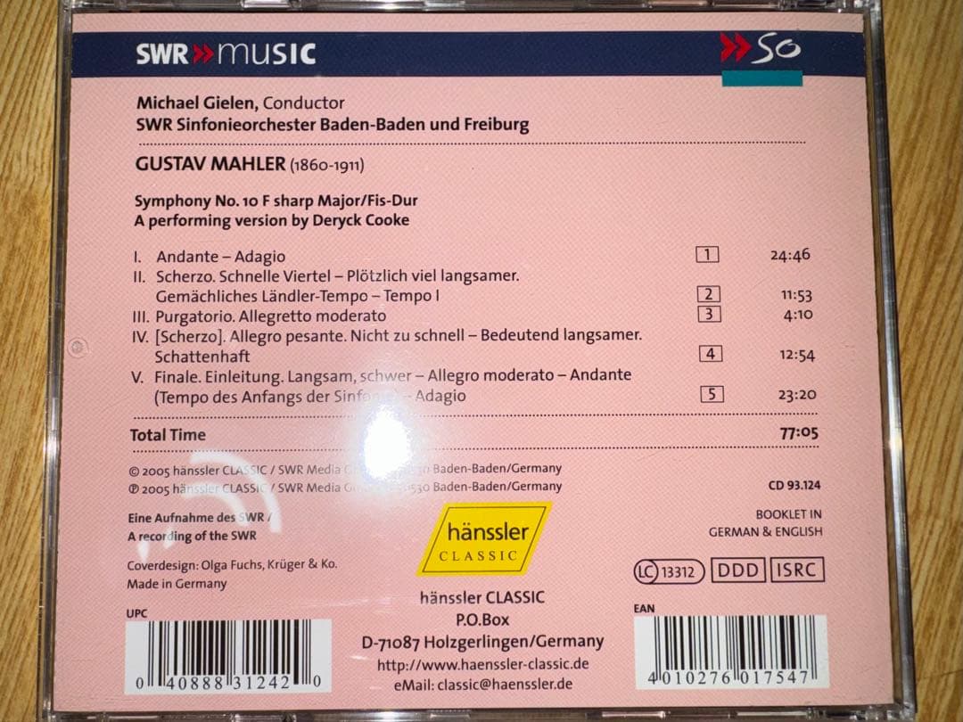 【廃盤】13CD マーラー：交響曲第1〜9番 ギーレン 南西ドイツ放送響
