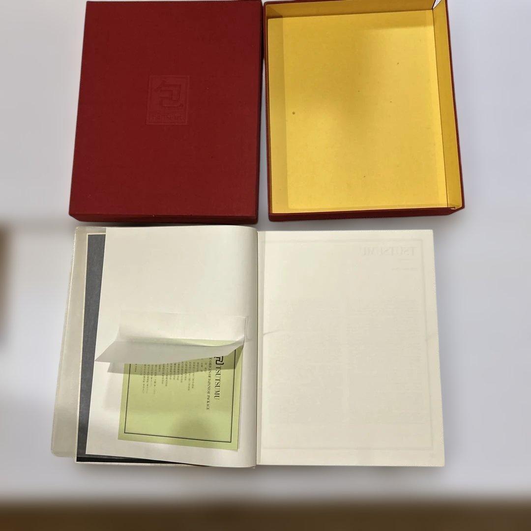 かたち KATACHI アートブック 包　TSU TSUMU 岡　秀行