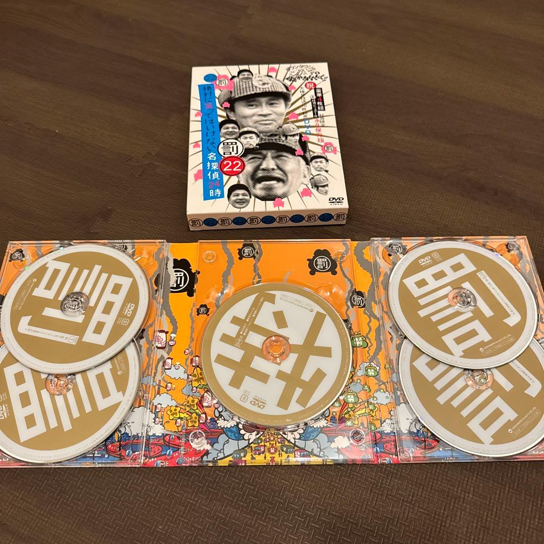 笑ってはいけない　DVDセット　ガキ使