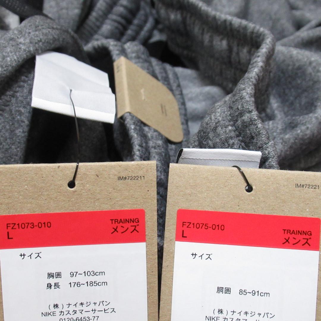L 黒 ブラック ヘザー ナイキ サーマ ジャージ スウェット 上下セット