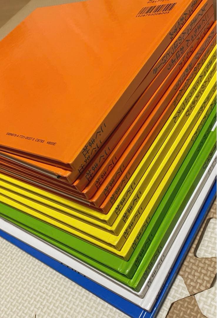 こぐまちゃんえほん15冊セット　絵本