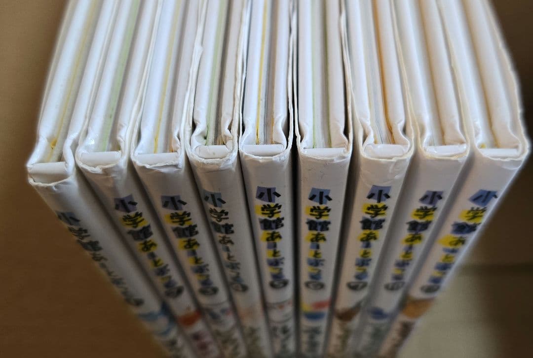 小学館あーとぶっく　9冊