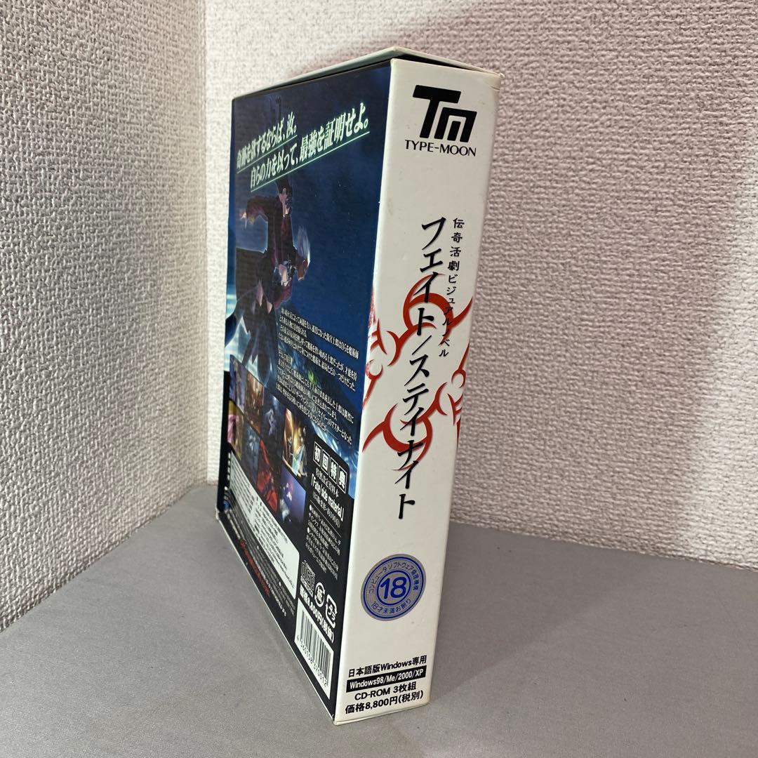 新品未使用品　Fate/stay night 初回特典