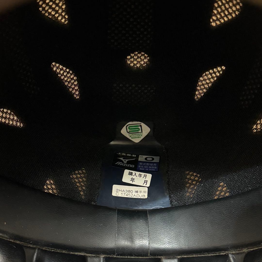 ミズノ　プロ　キャッチャー防具一式　（収納袋有り）　ネイビー