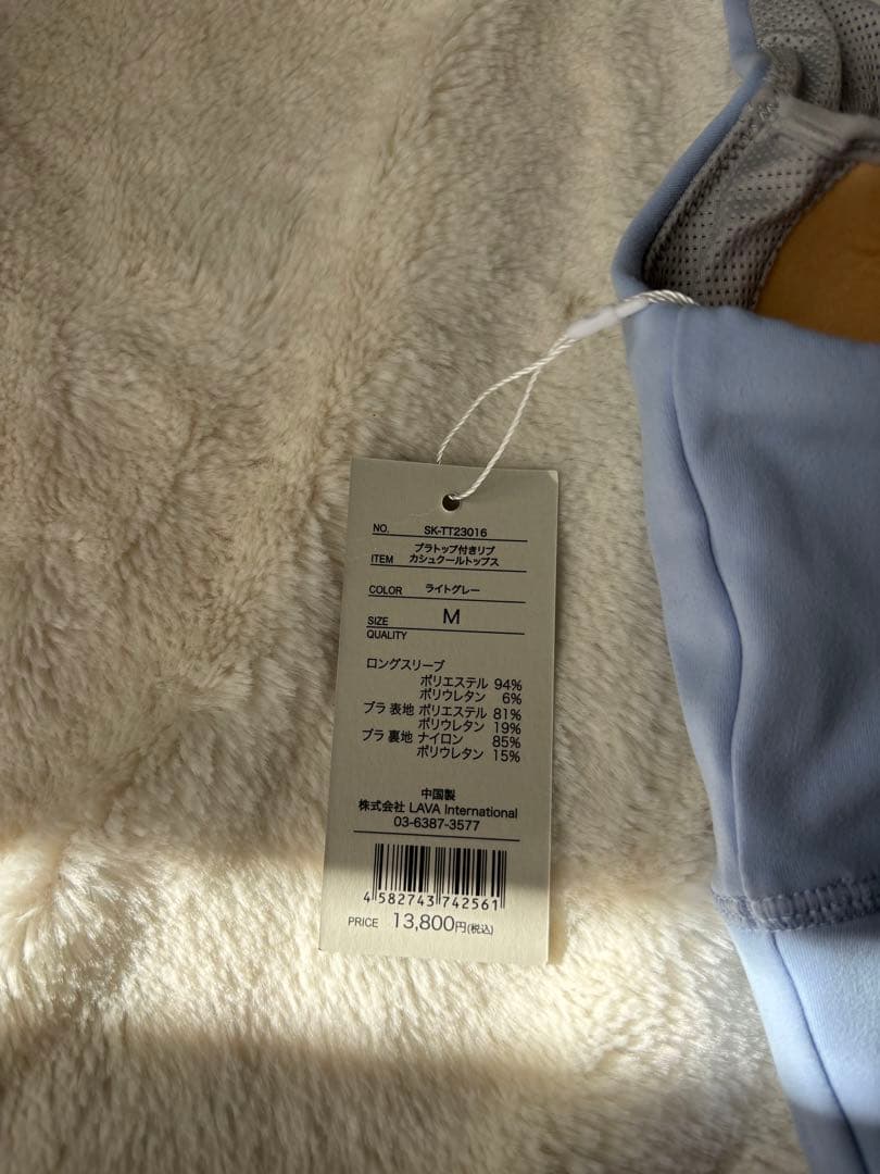 sukalaリブ素材 オフショルダー クロップドトップ グレーM