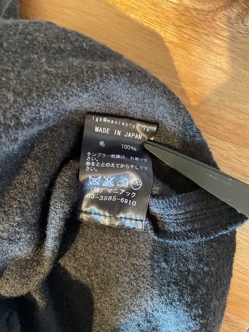 ルグランブルー　ポンチョ　LGB　フード　ウール100%　Y2K グランジ