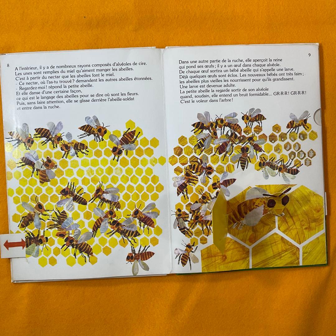 洋書 貴重 ビンテージ とびだす しかけ絵本 エリックカール 蜜蜂と蜂蜜泥棒