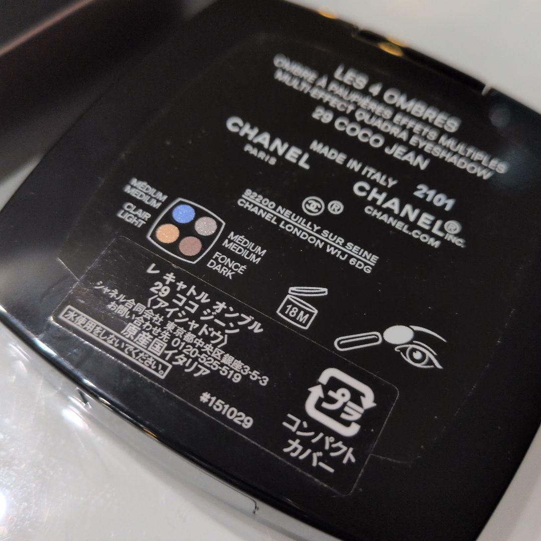 シャネル　アイシャドウ29
