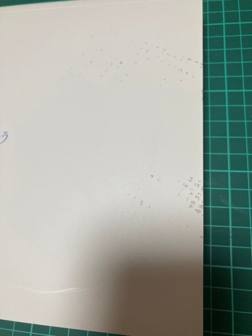 井上俊之 原画集 歩き・走り編 さよならの朝に約束の花をかざろう 中巻