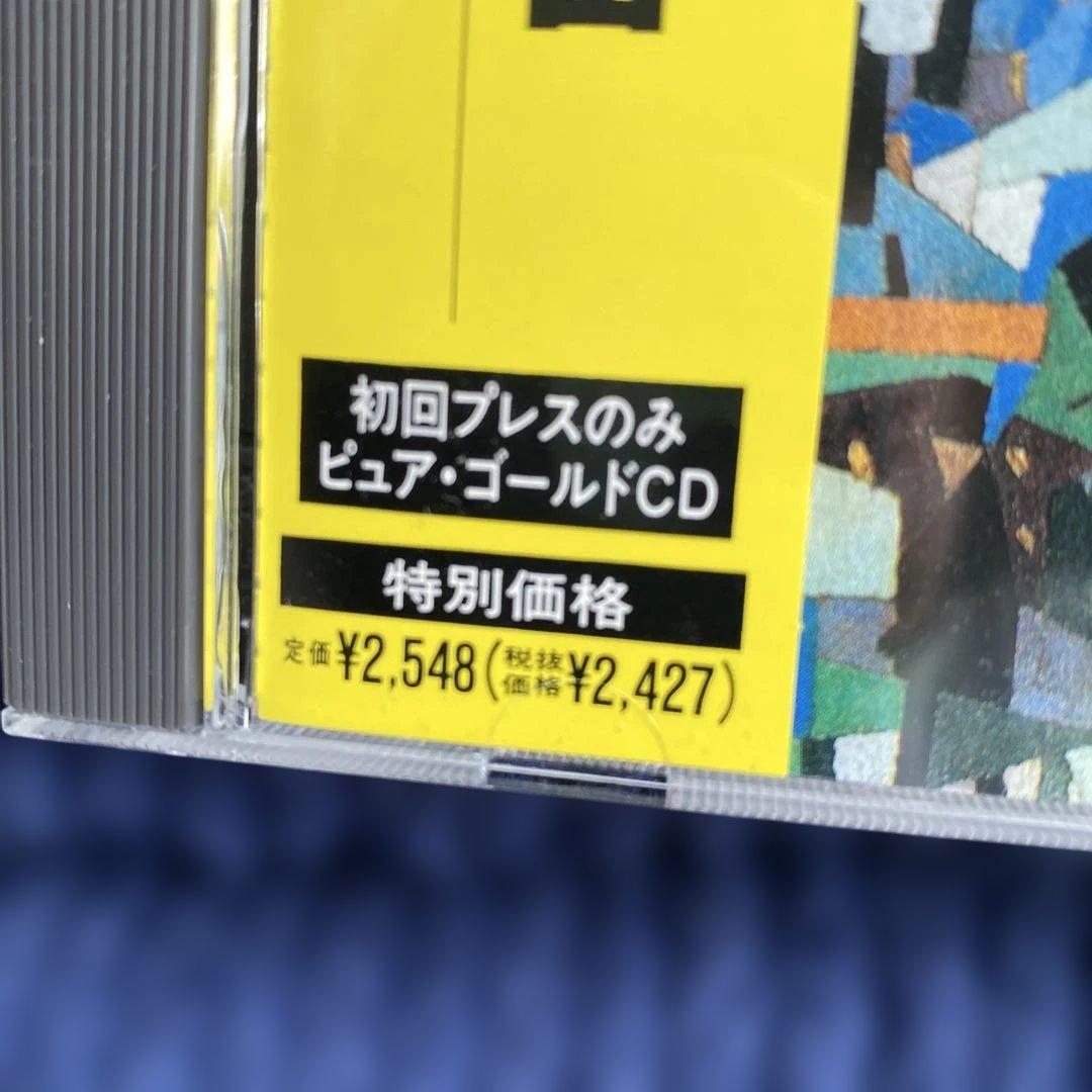 購入不可　ゴールドディスク:交響曲第9番 シカゴ交響楽団 ピエール・ブーレーズ