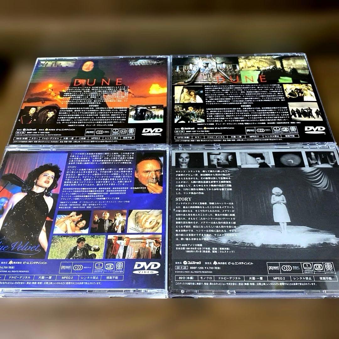 レアDavid Lynch Box DVD DUNE デイヴィッド・リンチBOX