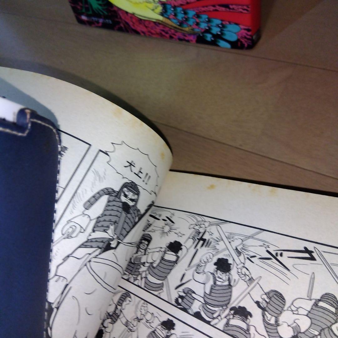 火の鳥　全11巻＋別巻　全12冊　全巻初版　手塚治虫　朝日ソノラマ