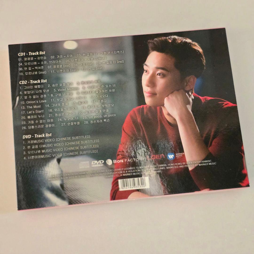 【希少】台湾盤　彼女はキレイだった OST 3枚組　パクソジュン