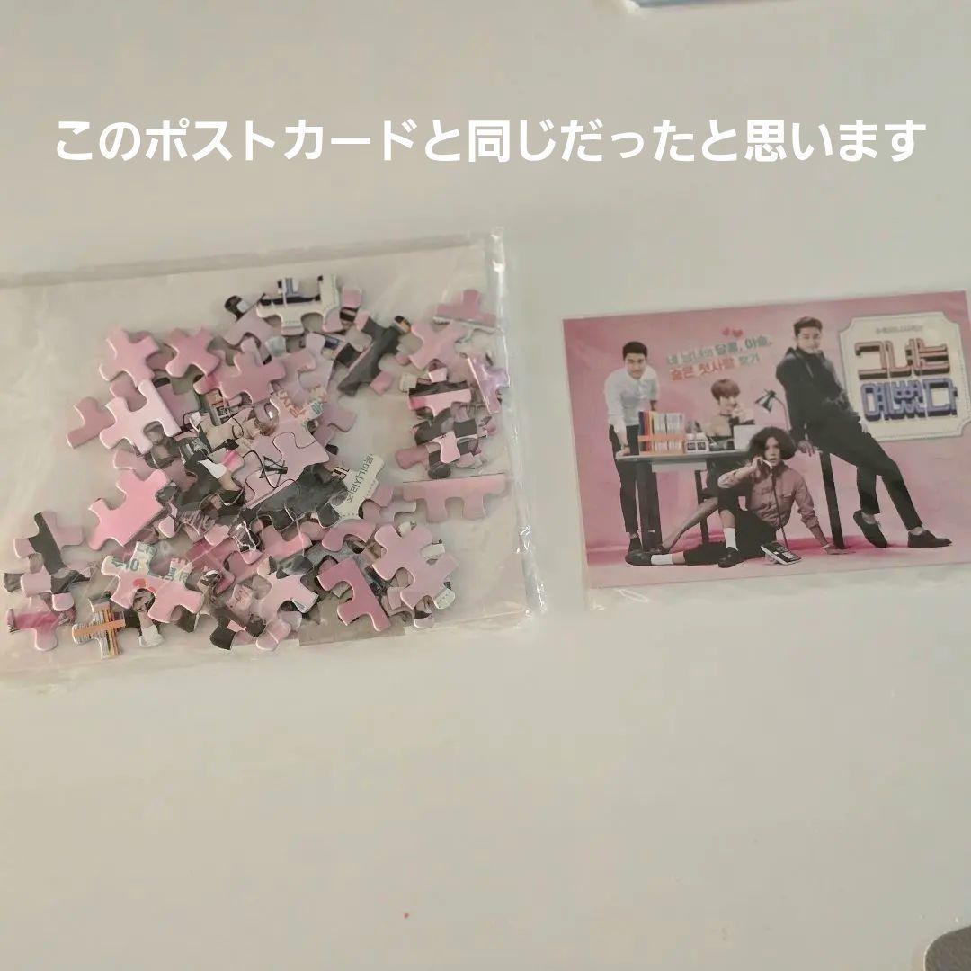 【希少】台湾盤　彼女はキレイだった OST 3枚組　パクソジュン