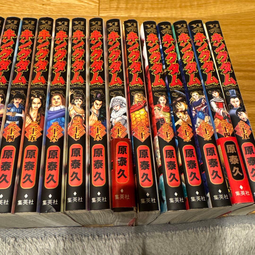 キングダム　単行本　16〜35巻　20冊