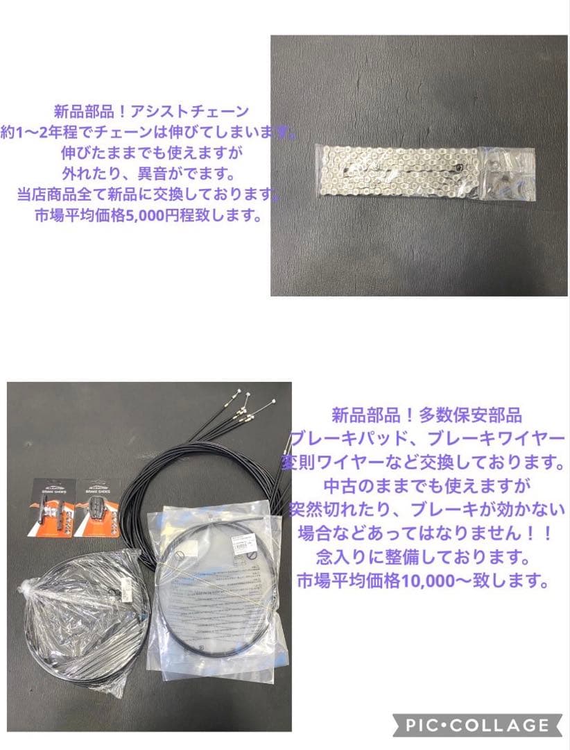 1年保証 送料無料　ヤマハ　パスキッス　20インチ 緑色　電動アシスト自転車