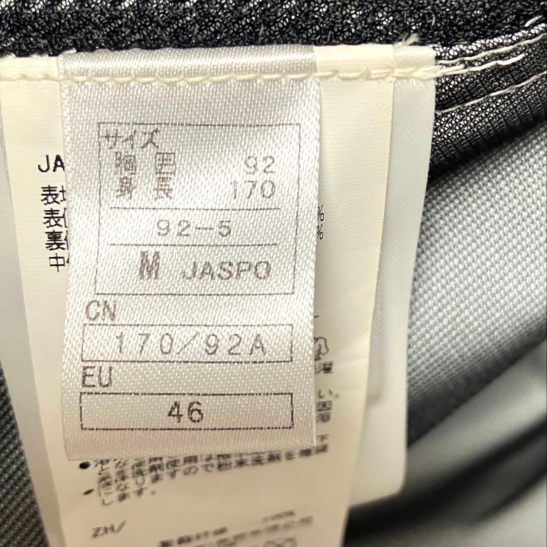 M 極美品　防水防風　オンヨネ メンズ　ウインドブレーカー　サイクルジャケット