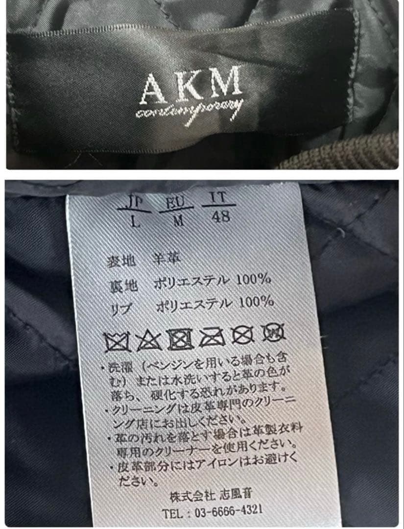 tomoさま専用　akm 羊革 レザージャケット