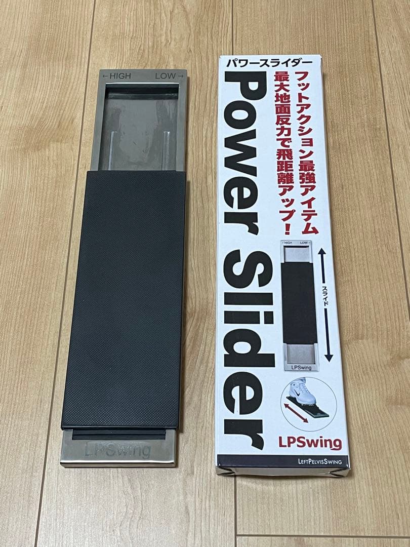 LPSwing パワースライダー/パワーシフトプラス セット ゴルフ練習器具