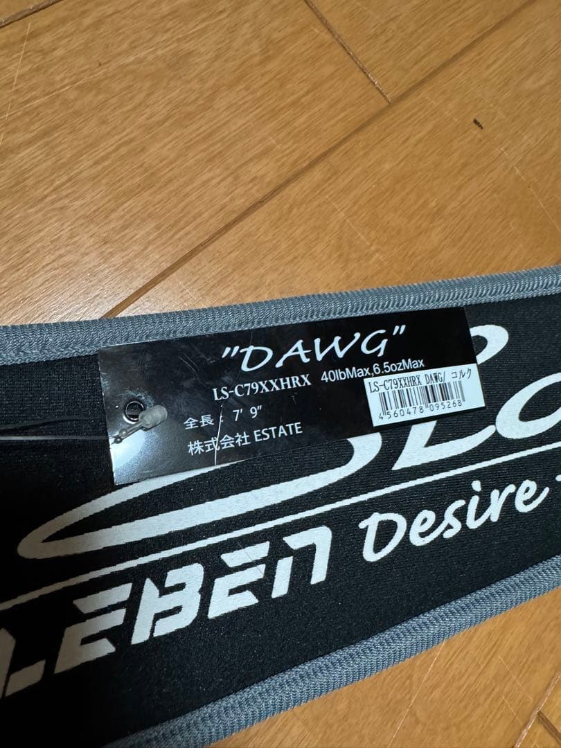 デジーノ スラング LS-C79XXHRX DAWGコルク