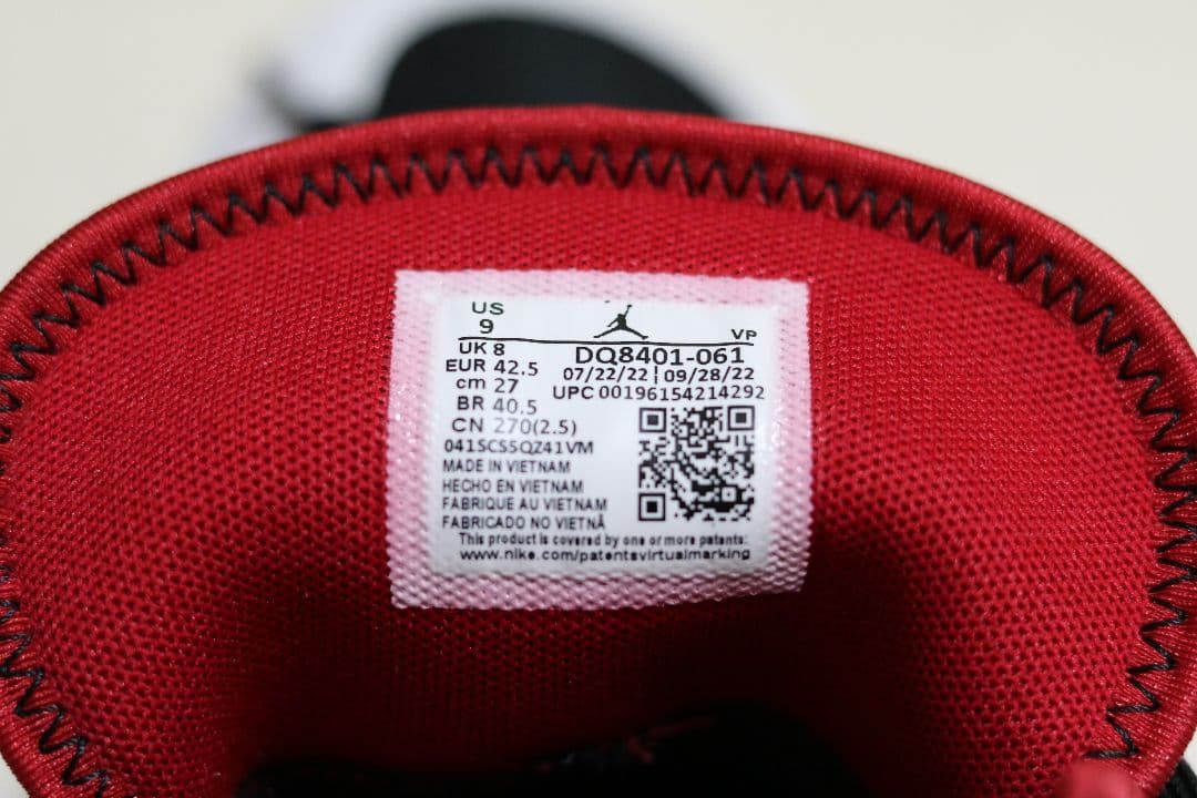 【美品】ナイキ エアジョーダン ステイ ロイヤル 2 27cm