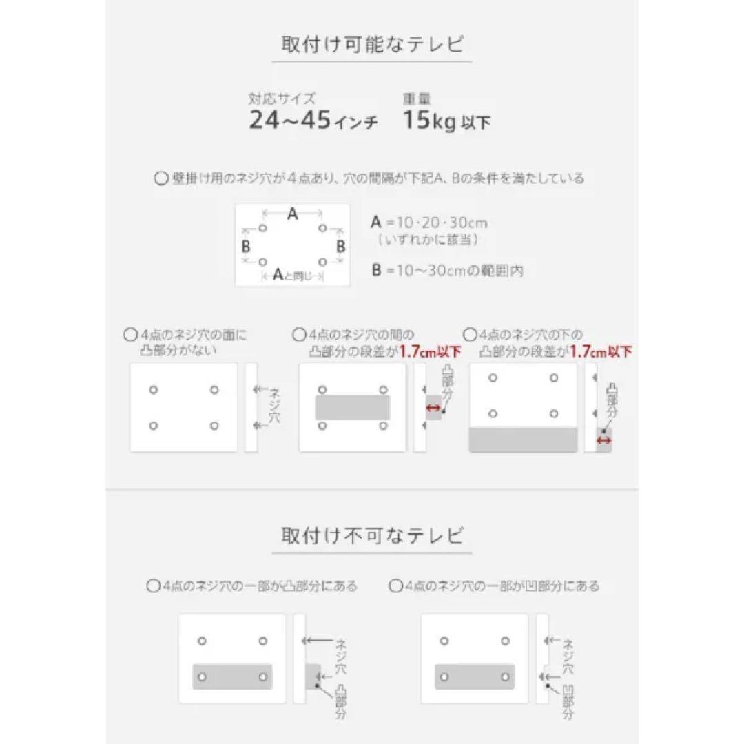テレビスタンド WALL anataIRO レギュラータイプ　24～45V型対応