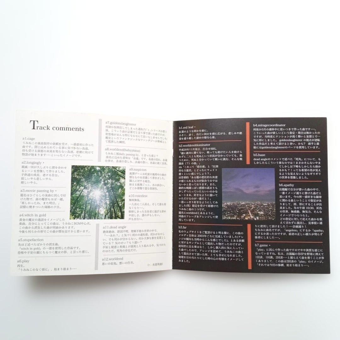 うみねこのなく頃に musicbox Red　同人音楽CDソフト