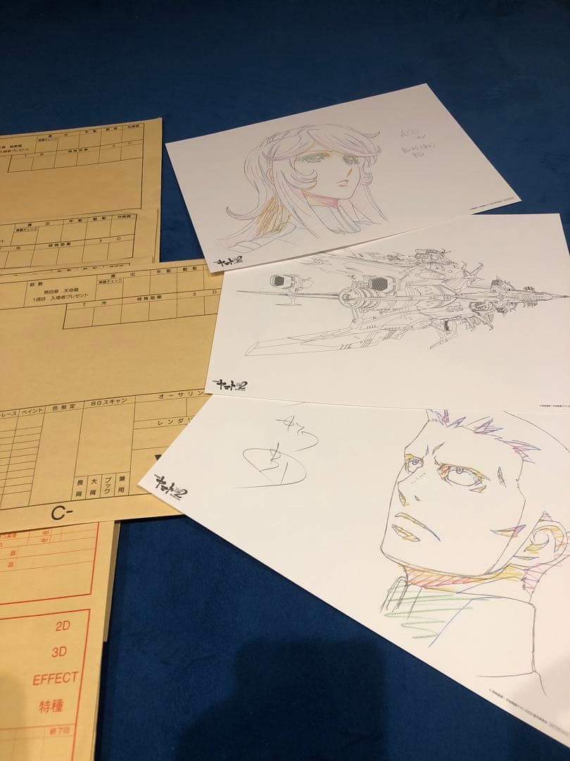 【美品】宇宙戦艦ヤマト パンフレット 絵コンテ セット