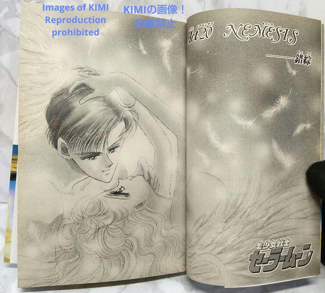 希少 初版 第1刷発行 美少女戦士セーラームーン 6 1994 コミック 漫画