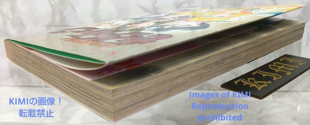 希少 初版 第1刷発行 美少女戦士セーラームーン 6 1994 コミック 漫画