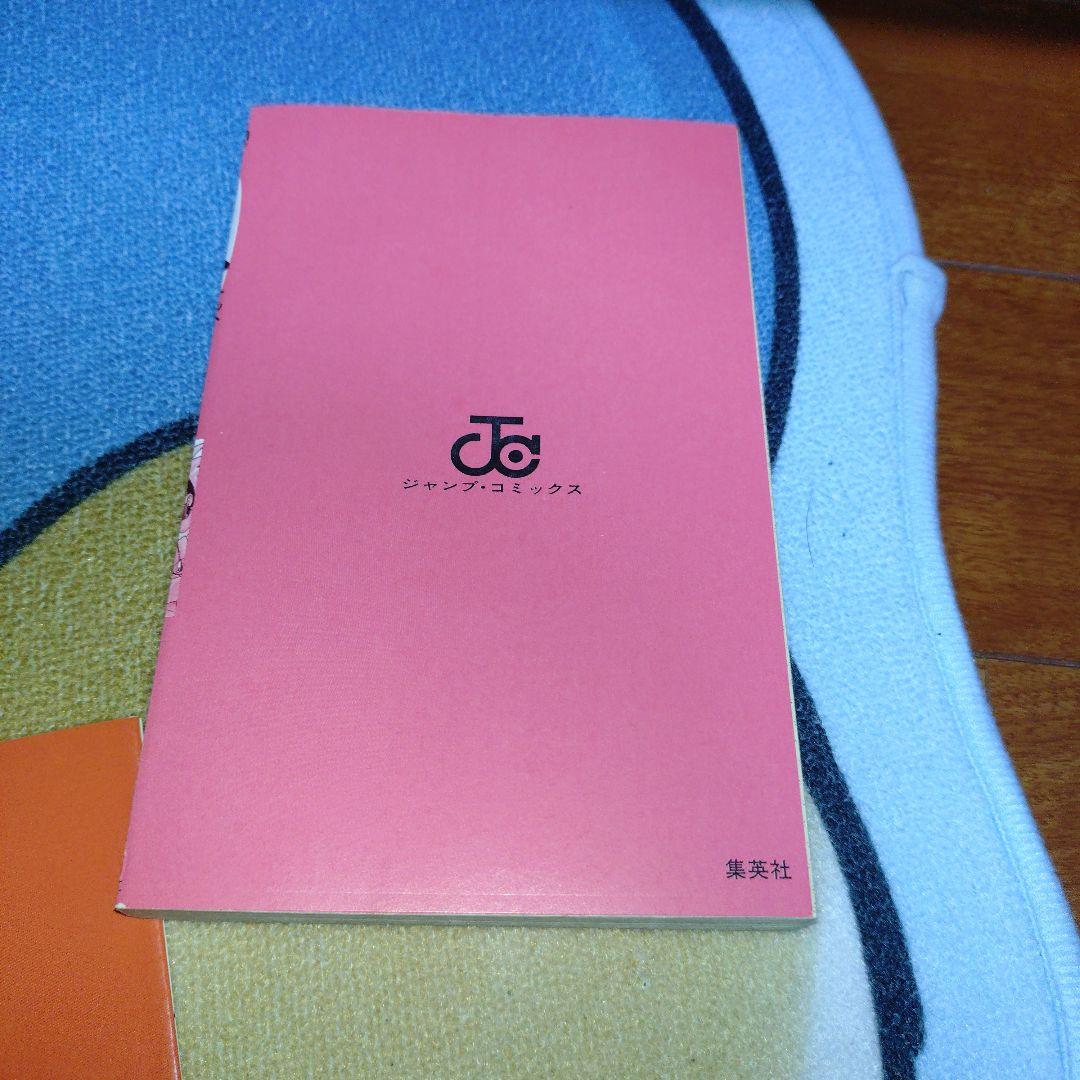 NARUTO (ナルト) 第1巻初版 小冊子付き