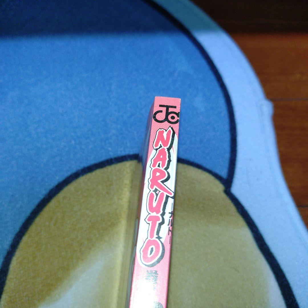 NARUTO (ナルト) 第1巻初版 小冊子付き