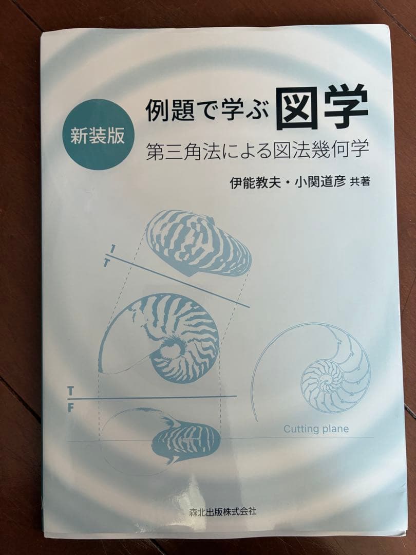 【九州大学】工学部 1年生 教科書セット（基幹教育・理系）（総額1.8万円）