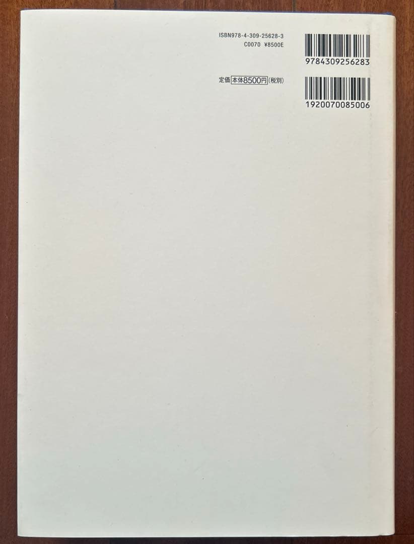 〈ほぼ新品〉The Story of Art 美術の物語