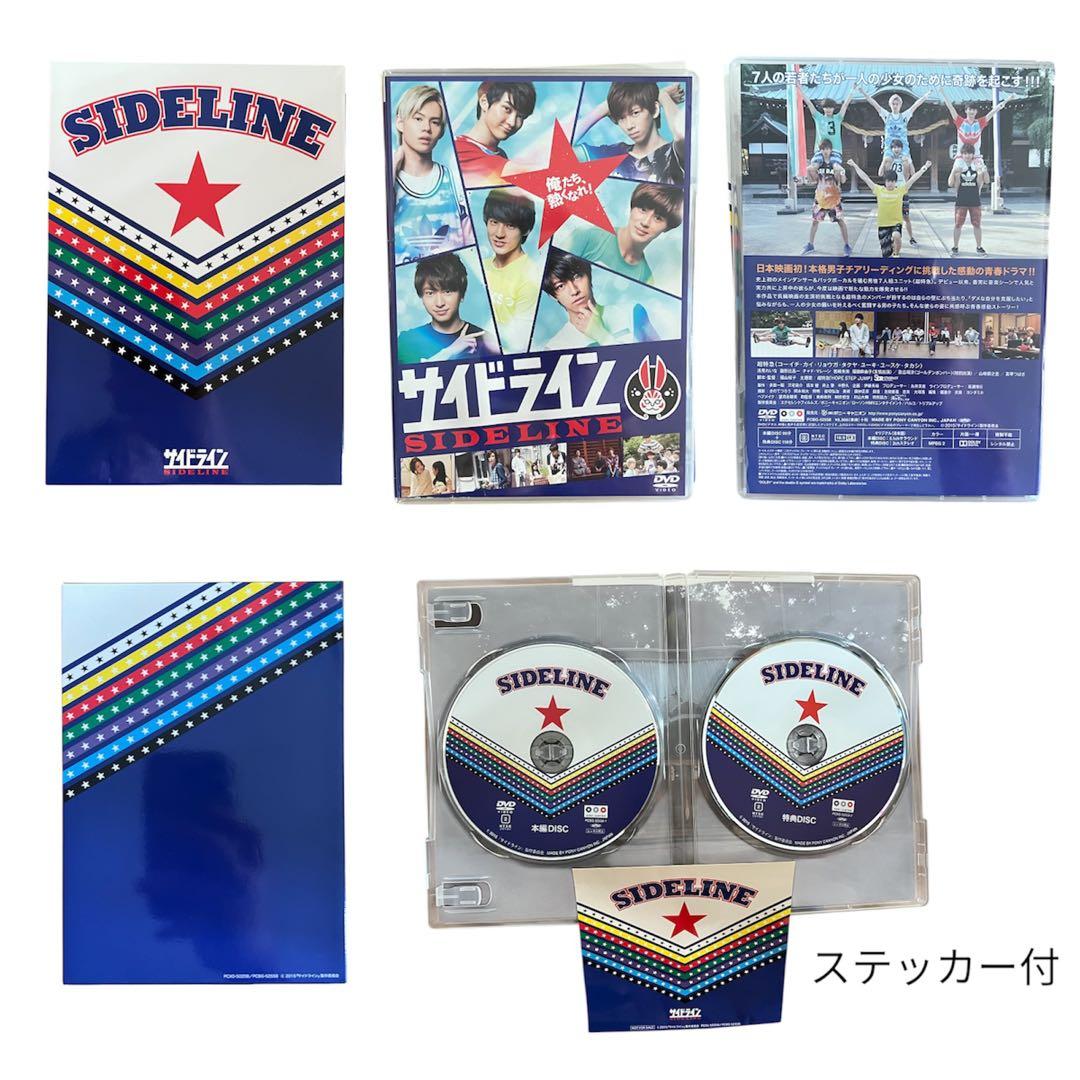 超特急 DVD まとめ売り 7枚セット