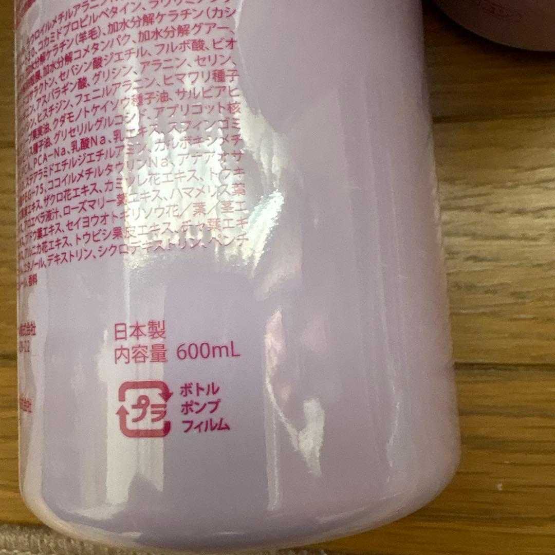 黒華プレミアムシャンプー最新版！600ml✖️2本　ライラックの香り