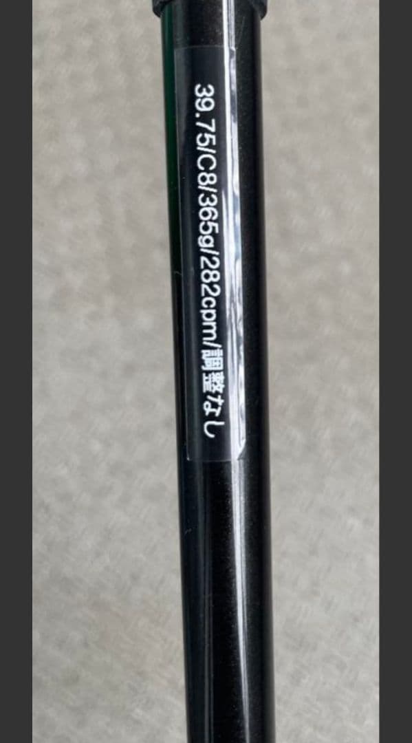 キャスコ パワートルネードUFO エアー＃55 22°ラウネハイブリッドh85S