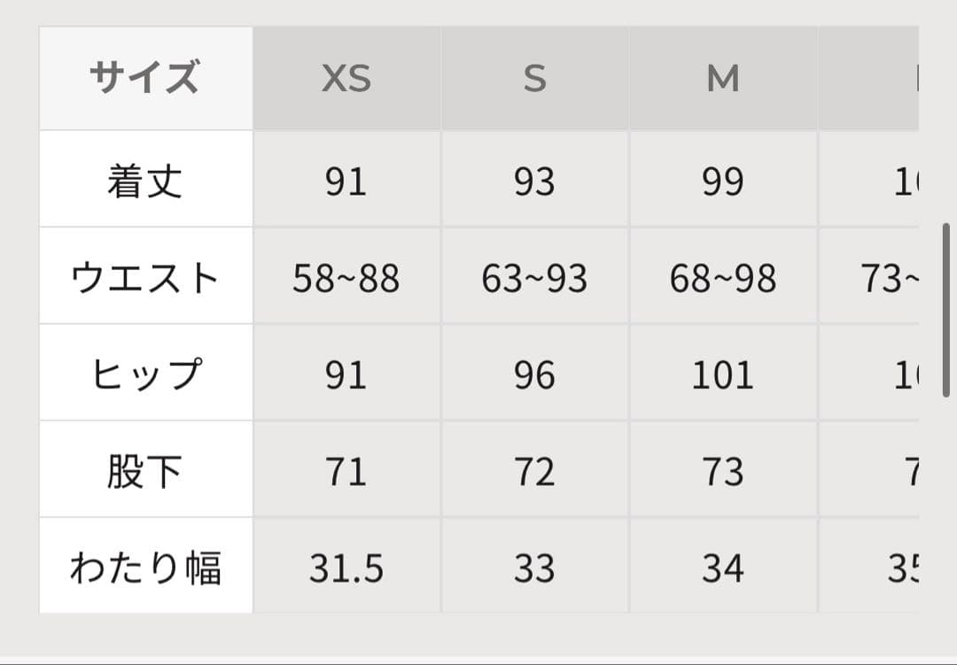 PVOT スウェットジョガーパンツ　黒