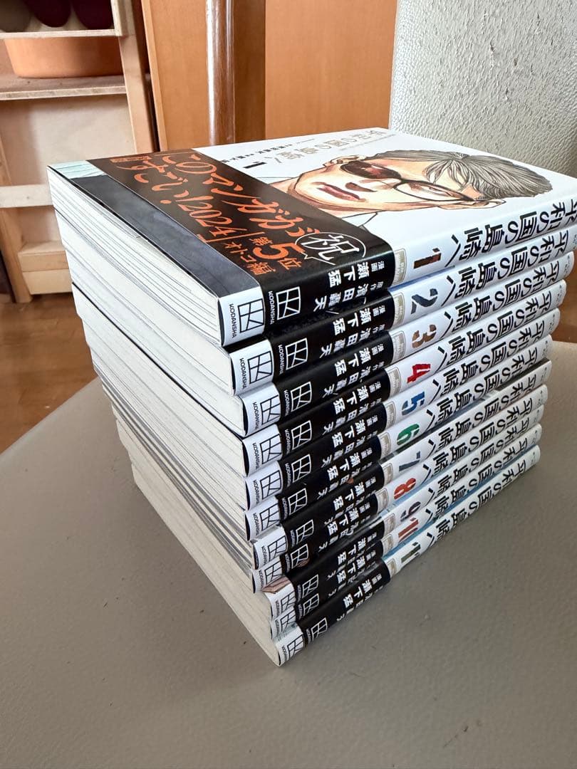 平和の国の島崎へ 既刊全巻11巻セット